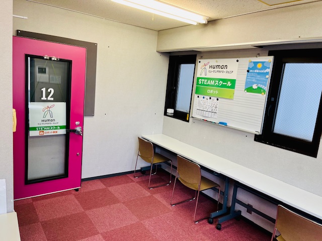 ヒューマンアカデミージュニア 横須賀大滝町教室｜ロボット教室